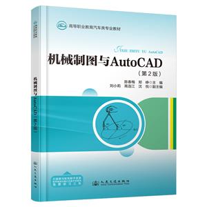 еͼAutoCAD(2)