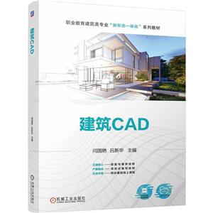 CAD