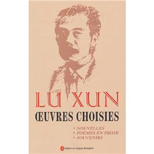 魯迅選集(小說、散文、散文詩)第一卷 法文版