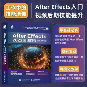 After Effects 2023ʵѵ̳