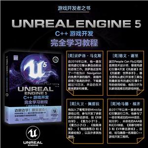 Unreal Engine 5 C++ Ϸȫѧϰ̳