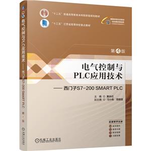 PLCӦüS7-200 SMART PLC 4