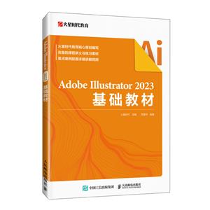 Adobe Illustrator 2023̲