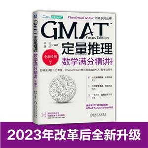 GMAT ѧ־ 2