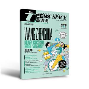 TeensSpaceӢ 9 а 2024