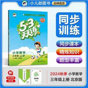 53쾚 СWW 꼉 σ BJ 2024