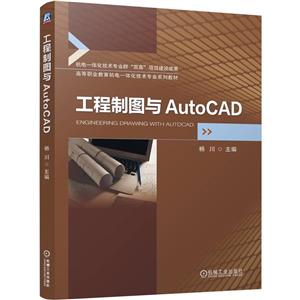 ͼAutoCAD