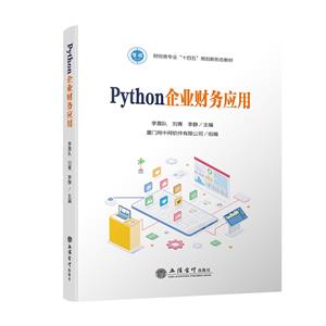 PythonҵӦ