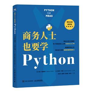 ʿҲҪѧPython