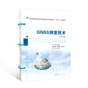 GNSS(ڶ)