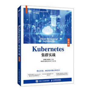 KubernetesȺʵս ΢ΰ