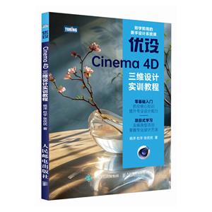 Cinema 4Dάʵѵ̳