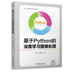 Pythonѧϰͼ