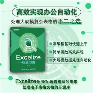 Excelize(qun)ָ