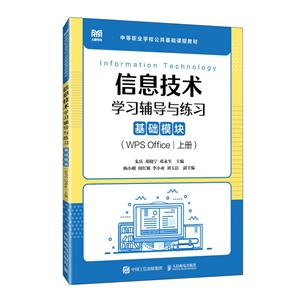 Ϣѧϰϰ ģ(WPS Office|ϲ)