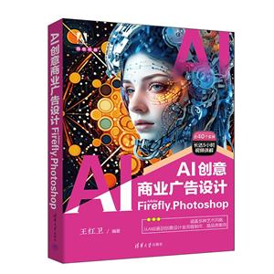 AIҵ Adobe Firefly+Photoshop