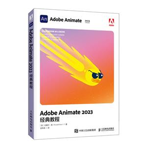 Adobe Animate 2023̳