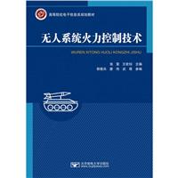 铜陵市住房和城乡建设局内设机构