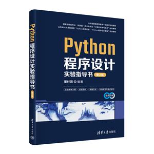 PythonOӋָ 2