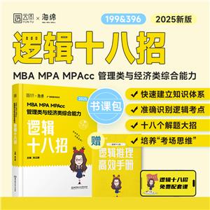 MBA MPA MPAccc(jng)(j)C߉݋ʮ 2025