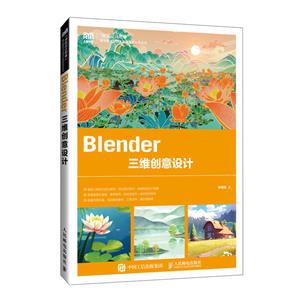 Blender ά