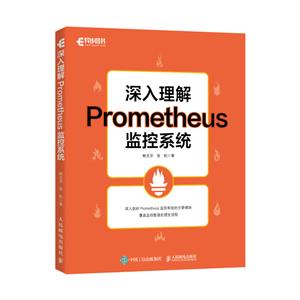 Prometheusϵͳ