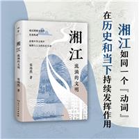 潭:ʵ