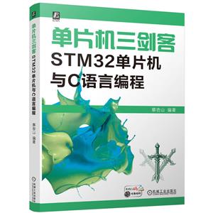 Ƭ STM32ƬCԱ