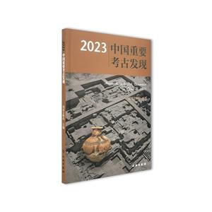 йҪŷ:2023