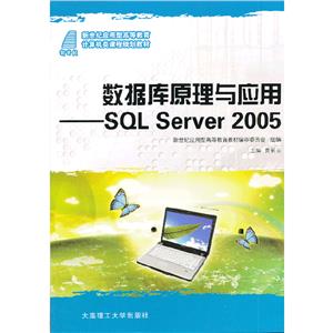 ԭcSQL SERVER2005