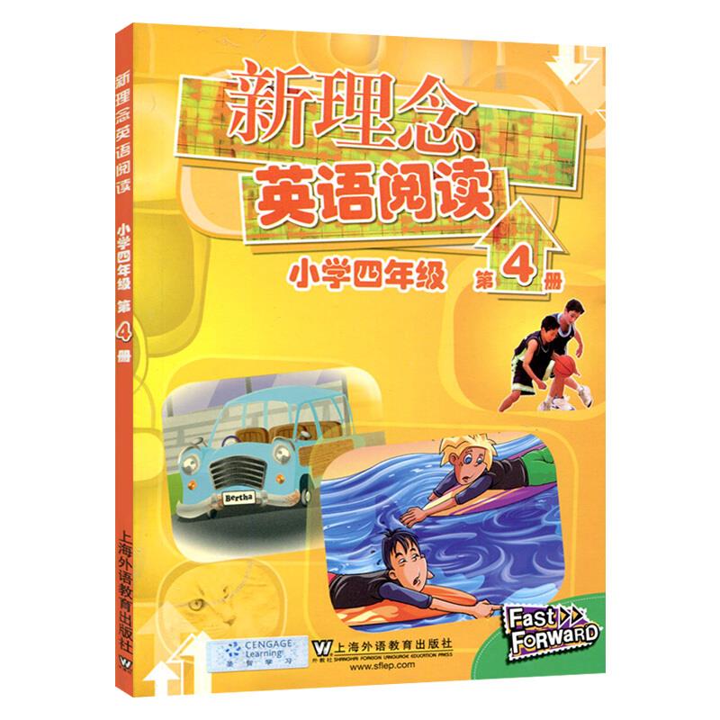 新理念英语阅读 小学4年级 第4册