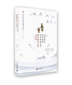 Ay(tng)Ļ(yu)F(xin)gn̽̌W(xu)ָ(do)փ:1-6:СW(xu)