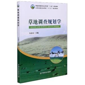(ߌ)ݵ{(dio)Ҏ(gu)W(xu)  M cao di diao cha gui hua xue