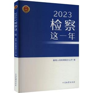 2023һ