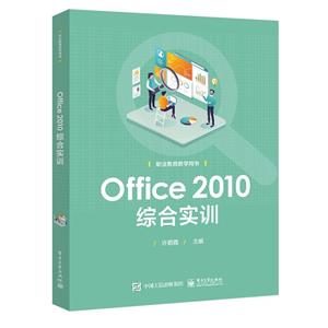 Office 2010 ۺʵѵ