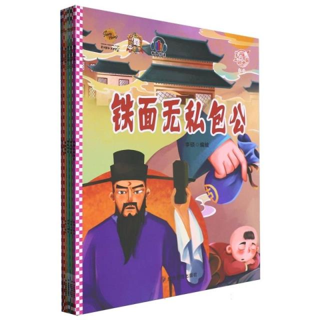 笔尖上的中国.二(全6册)