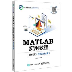 MATLABý̳:R2021a