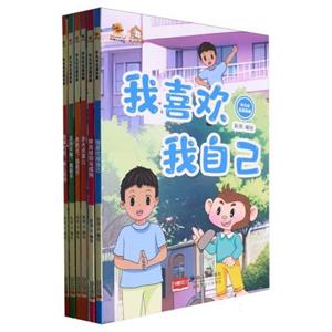 平凡中見高尚美(全6冊)