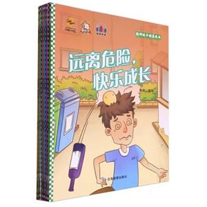 麢ӽL(ȫ6)