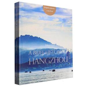 A brief history of Hangzhou