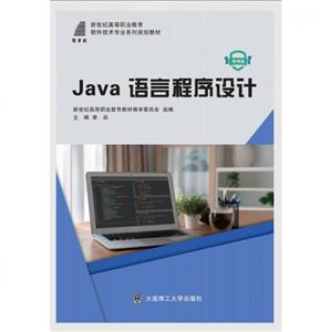 Java Գ