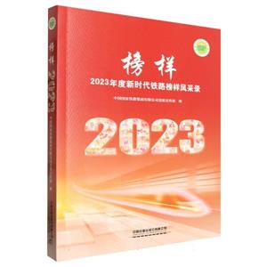 :2023ʱ·¼