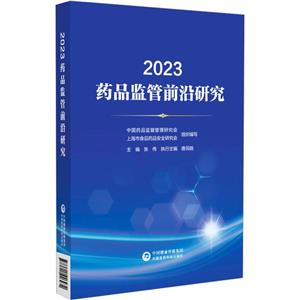 2023ˎƷOǰо
