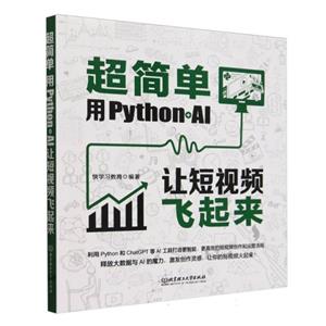 :Python+AIöƵ