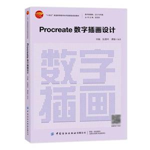 Proreateֲ廭