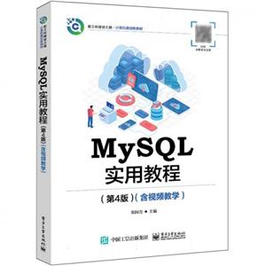 MySQLʵý̳(4)(ƽ̲)