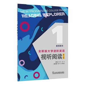 ȫ°WMAӢZ:1:1:ҕ x:Reading explorer:̎Õ