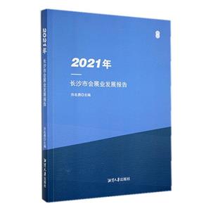 2021LɳЕչIlչ