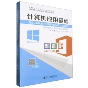 Ӧû:Windows 10Office 2016