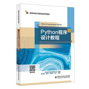 Pythonƽ̳